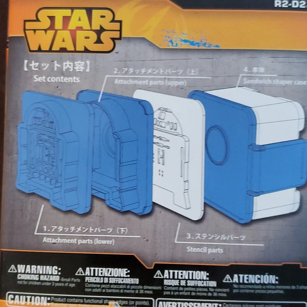 NEW, sealed, R2D2 sandwich maker - Picture 3 of 4